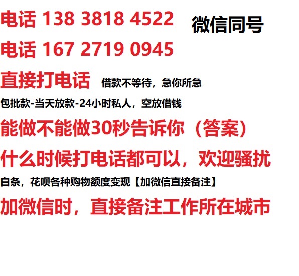 湘阴汽车抵押借款不押车|湘阴二次押车借钱|湘阴私人借贷